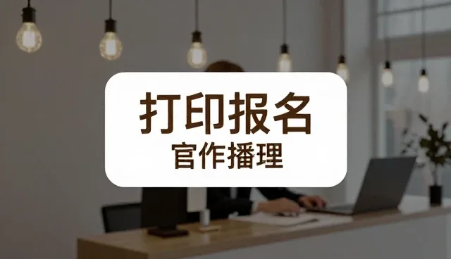 影视策划中的平面设计工具使用与维护建议